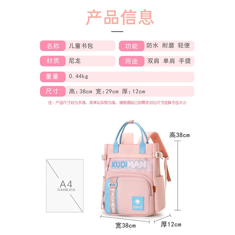 中小学生补习袋拎书作业袋手提双肩补课包男女孩轻便大容量美术包