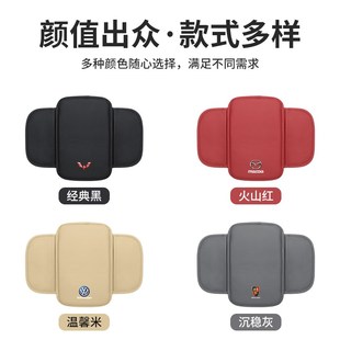 汽车扶手箱垫通用中央手肘增高垫保护套车载手机杂物收纳袋多功能