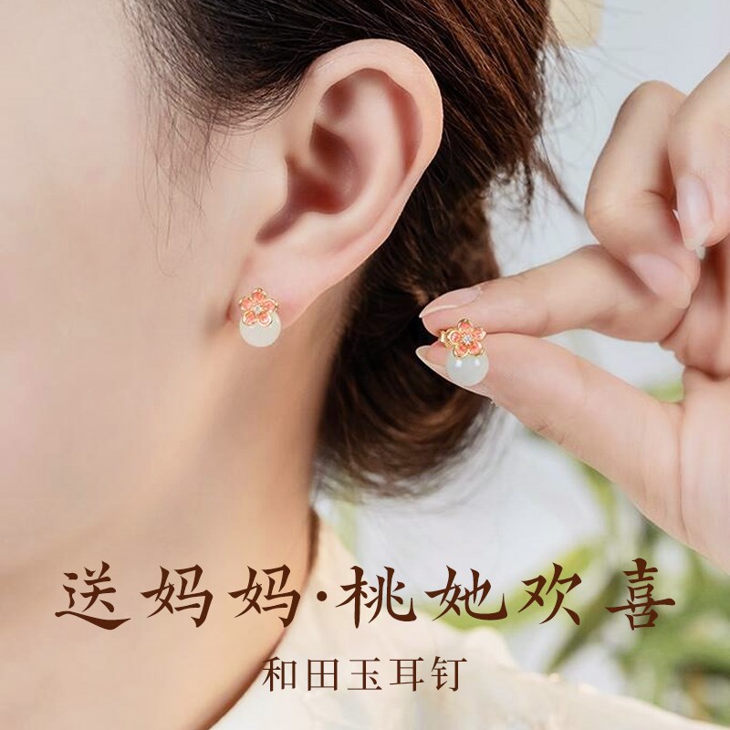 母亲节生日礼物送妈妈长辈高端大气婆婆实用的精致高级感女士首饰