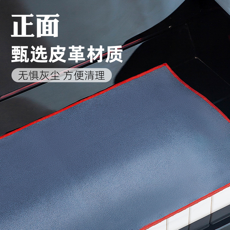 钢琴88键电钢琴盖布键盘罩布防水防尘免洗三角立式钢琴通用盖巾罩