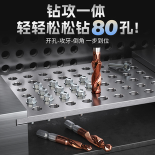 机用丝锥复合丝攻攻丝钻头钻攻一体攻牙不锈钢m6m8m4加长螺旋
