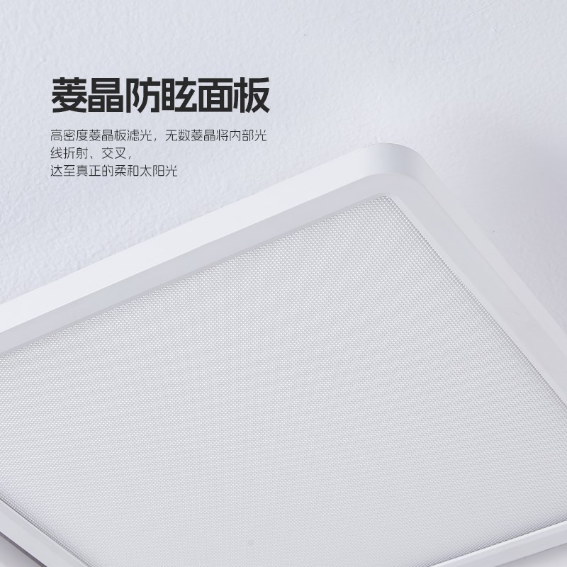 客厅吸顶灯2024新款卧室灯全屋套餐简约现代极简全光谱护眼吸顶灯