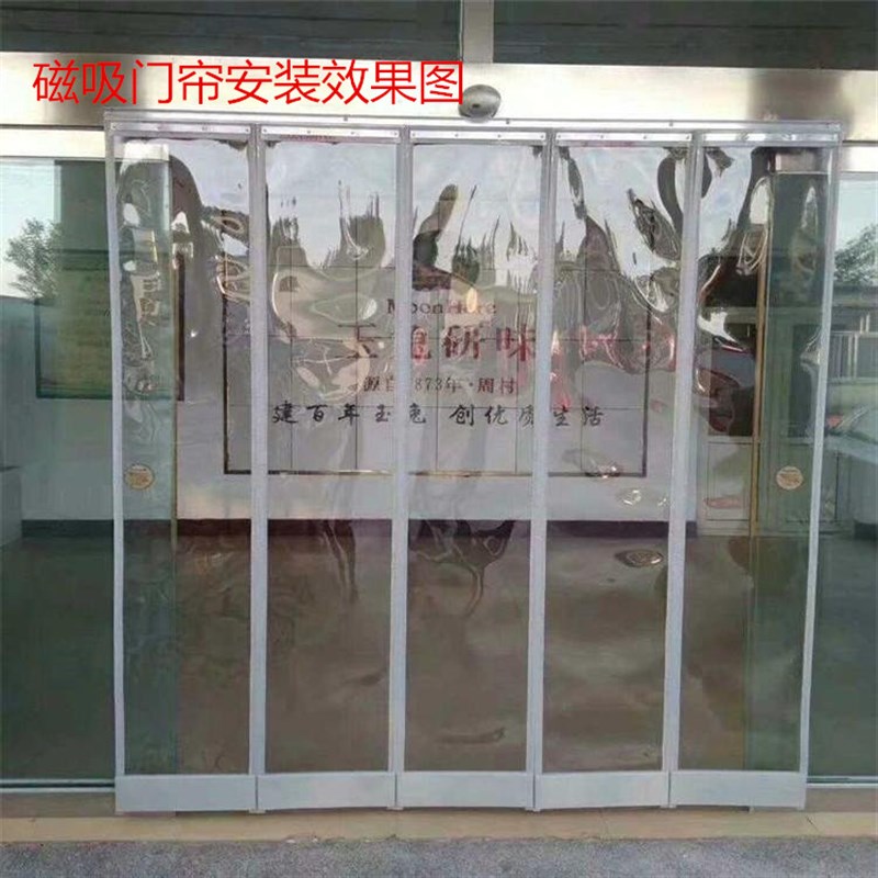 PVC防静电磁吸透明网格帘全黑网格普通透明空调商用门帘整体套装