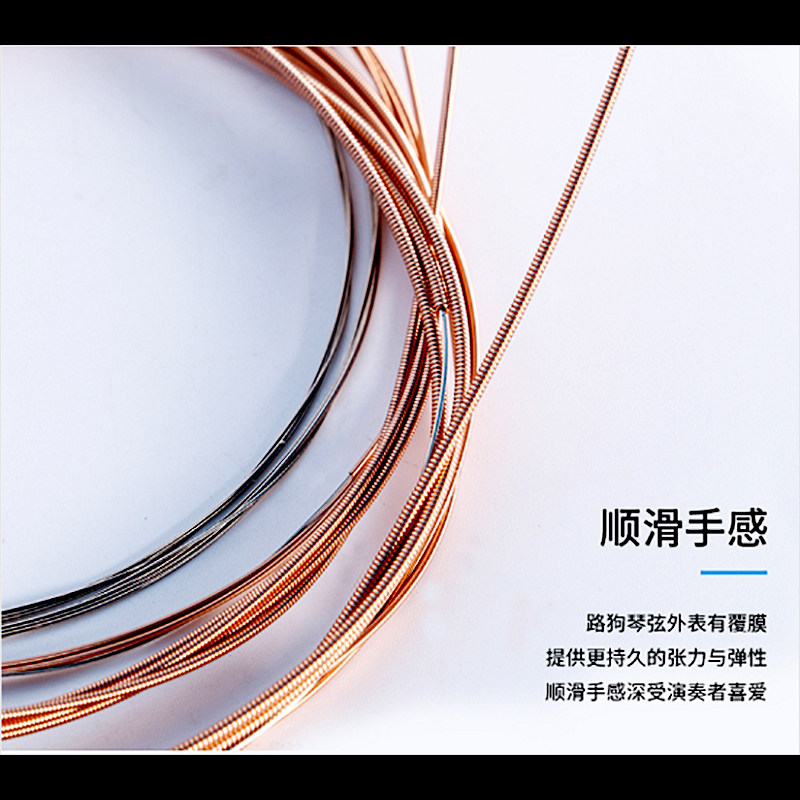路狗琴弦民谣吉他弦一套6根不伤手指弹原声木结它线初学表演 配件