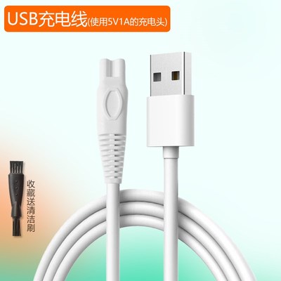 aag儿童理发器充电线AG2012004 AG2104006充电器婴儿电推子适配器