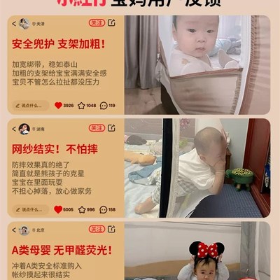 【叶一茜】2023新款A类蚊帐家用卧室儿童婴儿防摔宝宝全底