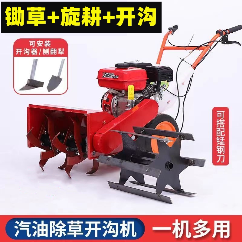 七刀多功能小型汽油除草机果园农家用开沟松土旋耕机四冲程大马力