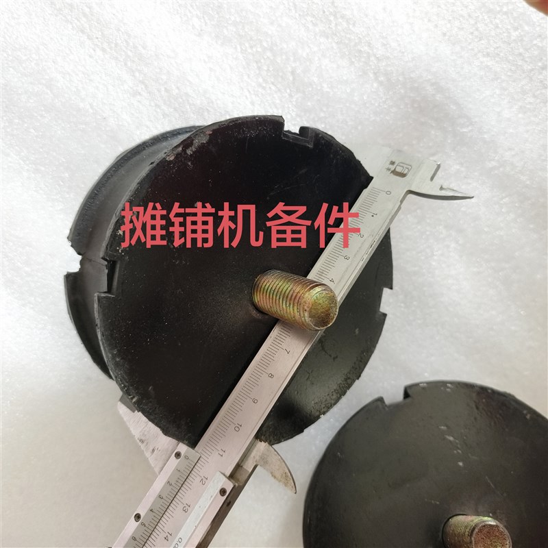 宝马格小压路机减震块 行走胶墩橡胶块 缓冲块减振器宝马格减震器