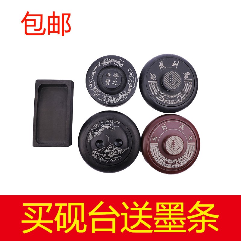 砚台端砚4寸5寸罗纹初学者小学生套装带盖墨盘原石文房四宝