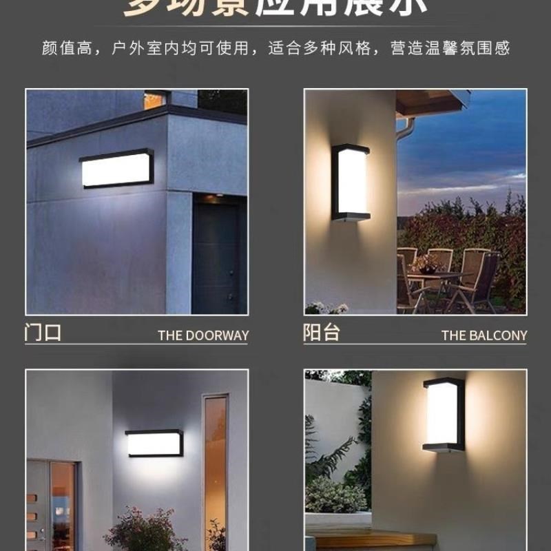 户外壁灯庭院灯室外入户门口灯过道楼梯防潮led露台阳台灯具防水