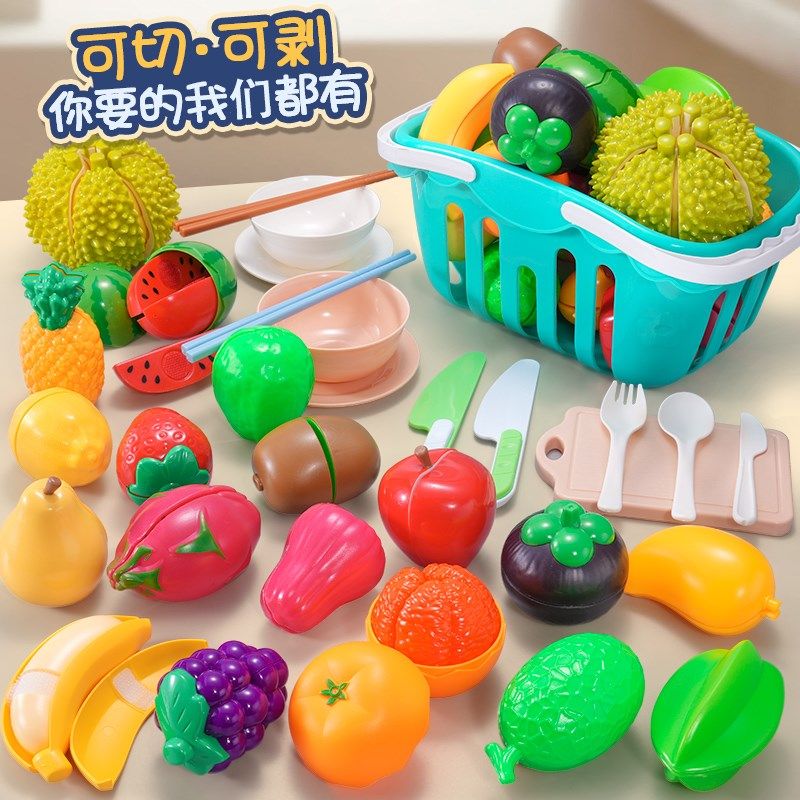 儿童可啃咬厨房过家家水果蔬菜切切乐切菜玩具女孩3男孩4生日礼物
