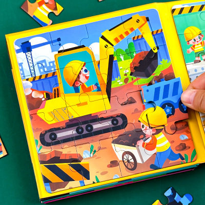 儿童磁力拼图3到6岁工程车平图挖掘机汽车交通工具男孩益智玩具