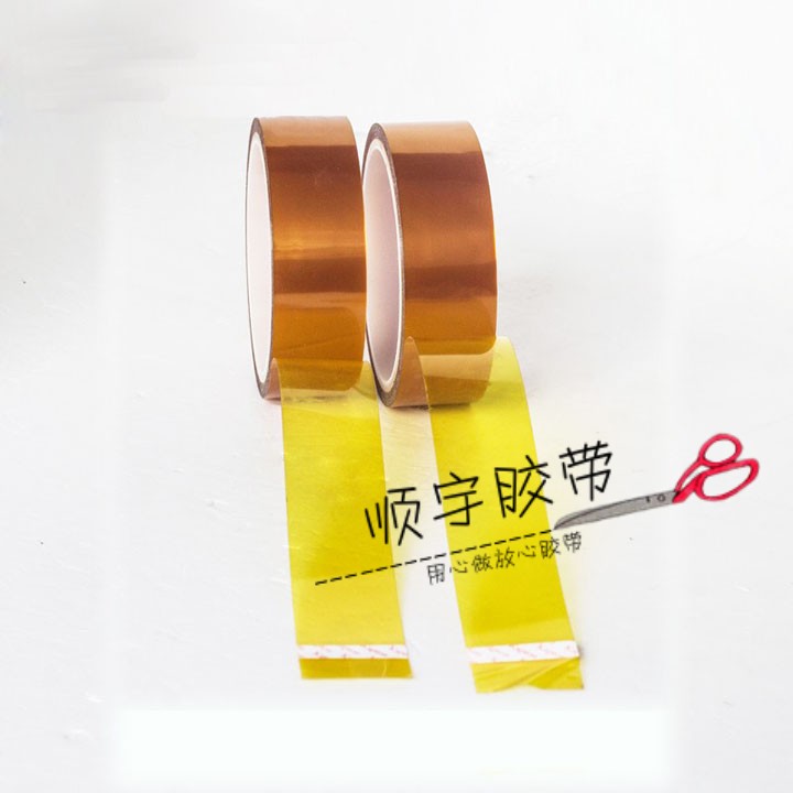 金手指高温双面胶带茶色PI防焊胶聚酰亚胺绝缘胶纸工业金手指胶布