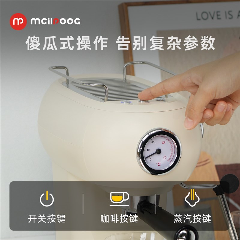 MCILPOOG迈斯朴格咖啡机小型家用半自动意式浓缩白色复古蒸汽奶泡