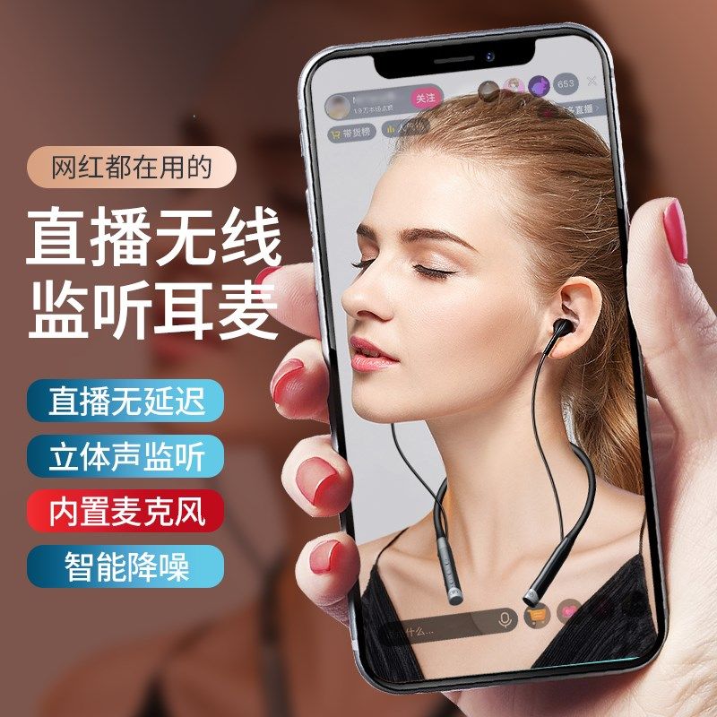 户外直播设备全套无线麦克风声卡耳机一体机手机主播唱歌专用话筒