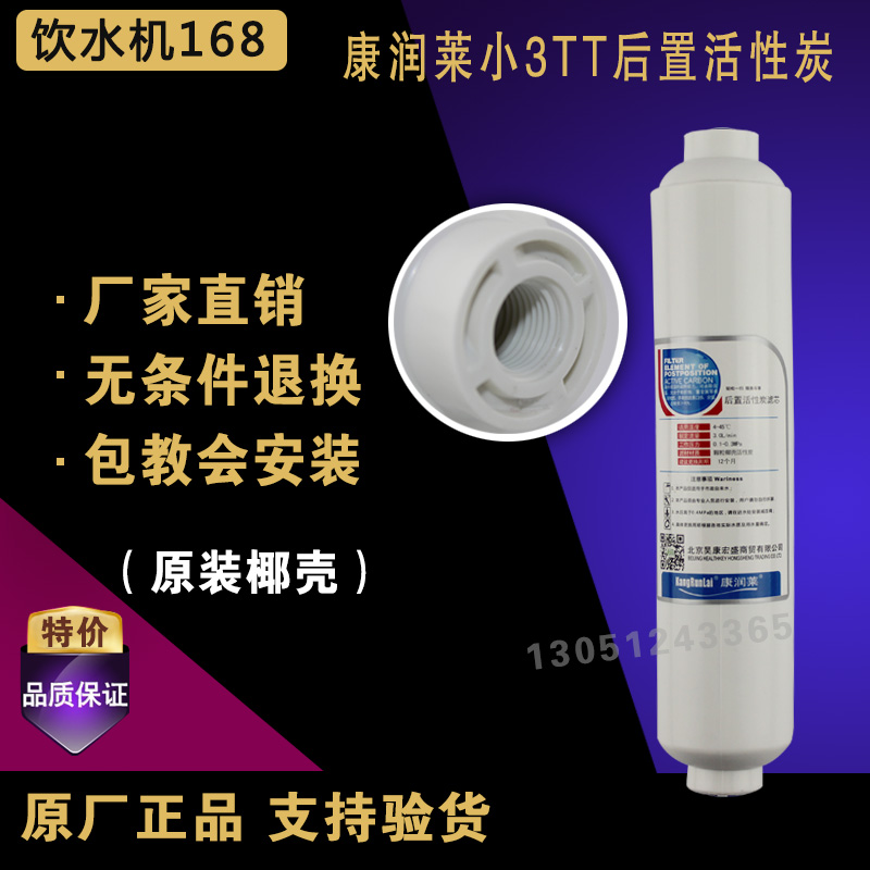 家用净水器滤芯SA-RO130全套185D五级反渗透纯水机通用10寸配件