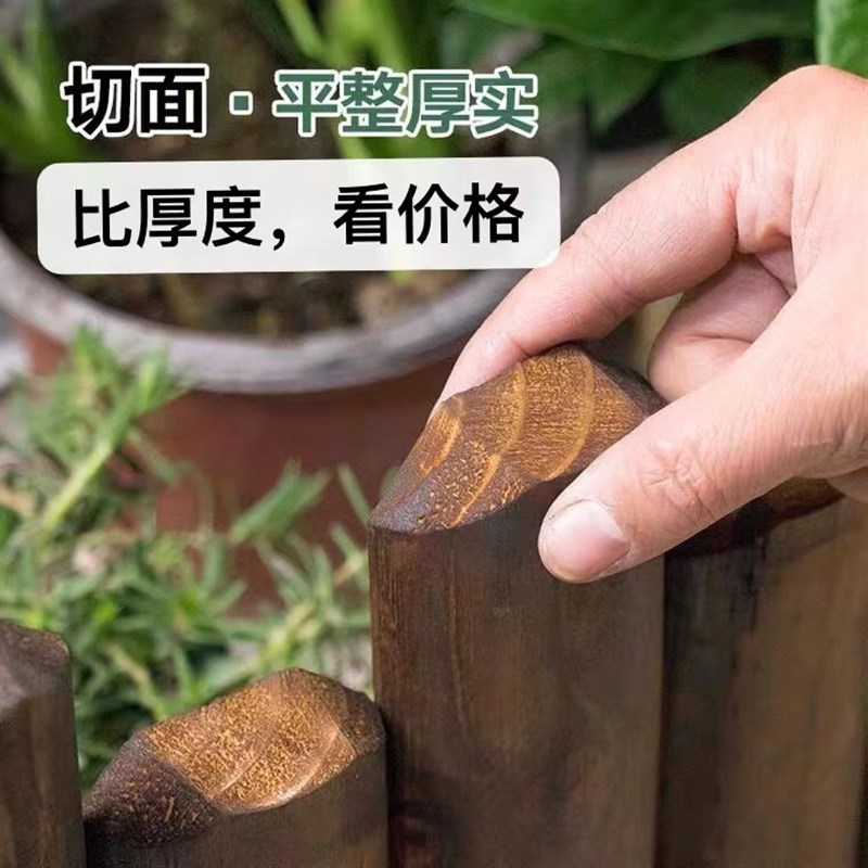 防腐木栅栏花园围栏户外庭院花坛插地小篱笆室外装饰木桩围墙护栏
