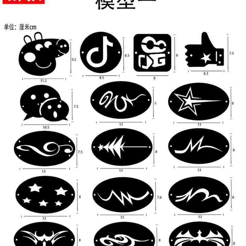 新款200个性图案儿童成人理发模型通用 刻字推子雕刻造型模具补助