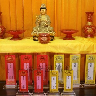 透明亚克力牌位底座小号亚克力水晶塑料排位架子寺院供奉牌位纸架