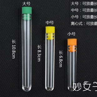 三棱针收纳 透明塑料针筒 收针器 储针盒 加长大针筒 放针盒