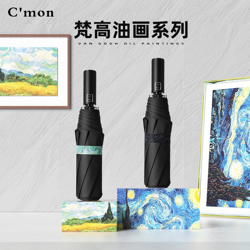 Cmon双层雨伞全自动超大抗暴雨男士加大加厚加固折叠结实两用