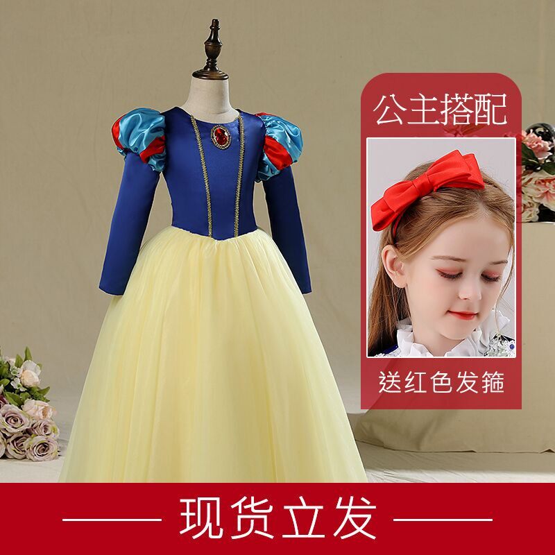 白雪公主裙女童秋冬连衣裙儿童生日礼服小女孩舞会装扮长袖演出服