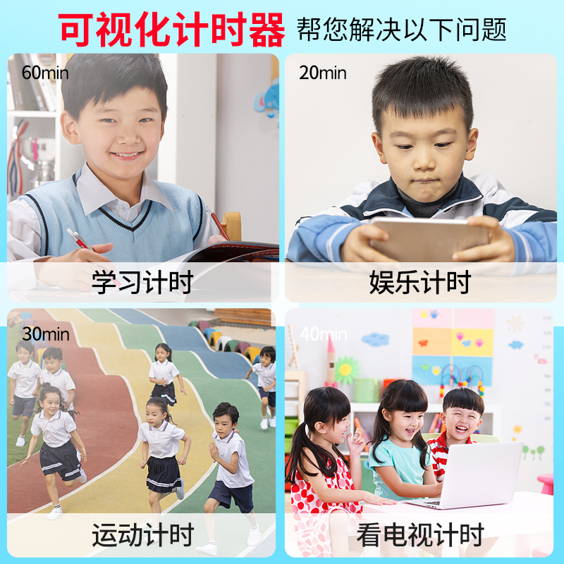 unisun可视化时间管理器蚂蚁象儿童双盘定时器学生计时器闹钟时钟