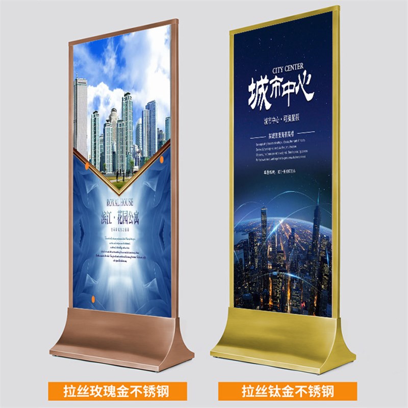 不锈钢海报架展示水牌KT板指示牌立式商场广告牌玻璃立牌导视展架