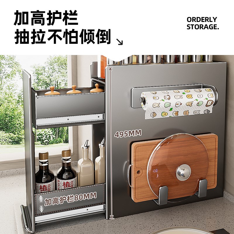 厨房置物架多功能抽拉式极窄边调料品盐调味罐收纳盒台面调料架子