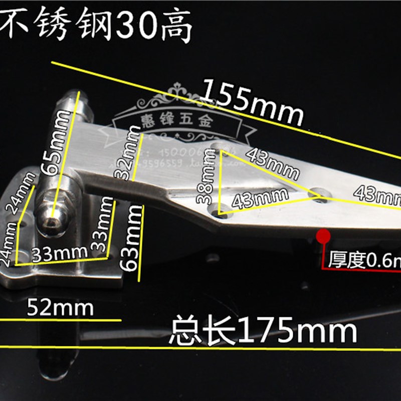 蒸柜门较 烘箱铰链 冷柜合页 不锈钢平门较 蒸柜菱形门较