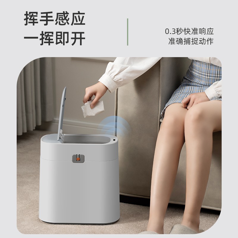 智能感应式垃圾桶卫生间电动家用厕所纸篓窄夹缝带盖轻奢自动打包