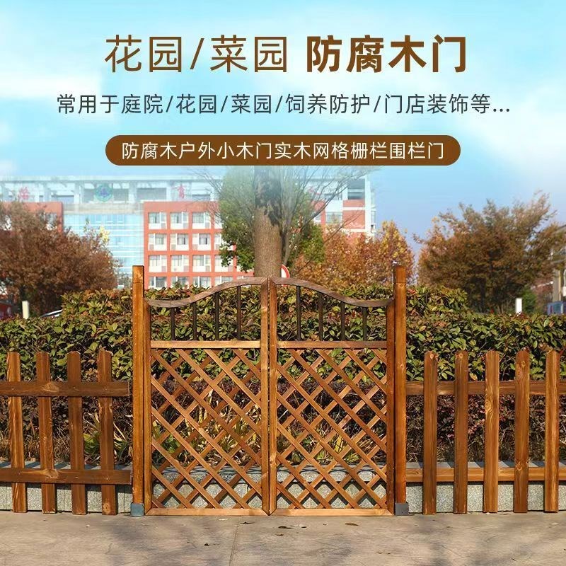 院子木苔栅栏门户外防腐木门园艺双开篱笆门菜园院子门木围栏花园