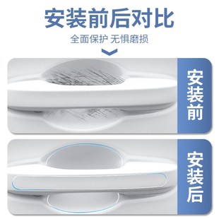 适用于宝马i3用品大全汽车门车门把手防刮贴防护保护门碗膜拉手