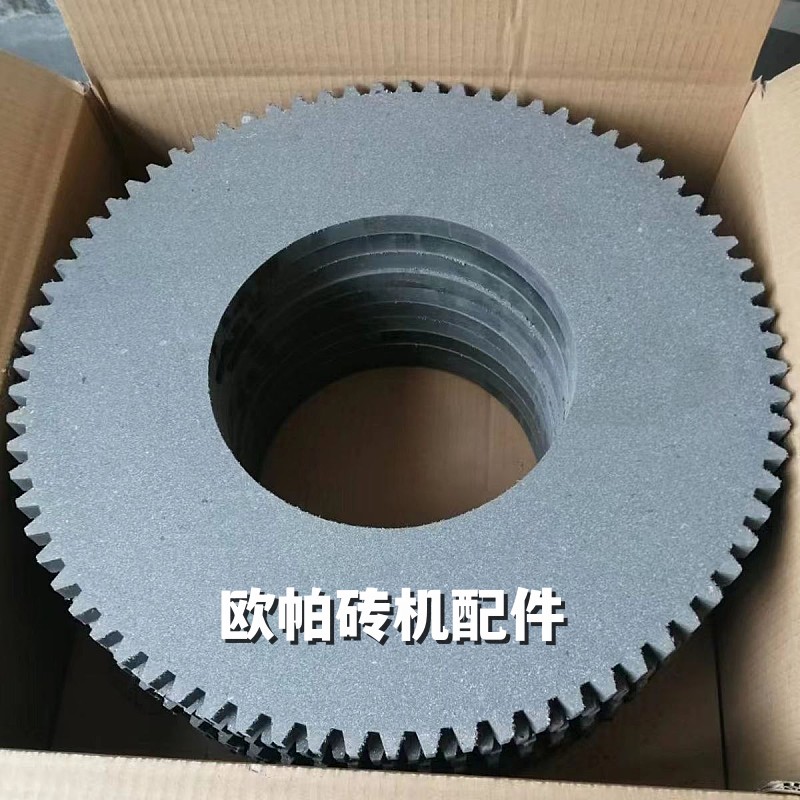 砖机摩擦片气动离合器片61 62 64 73 75齿功力62钢齿42内齿离合片