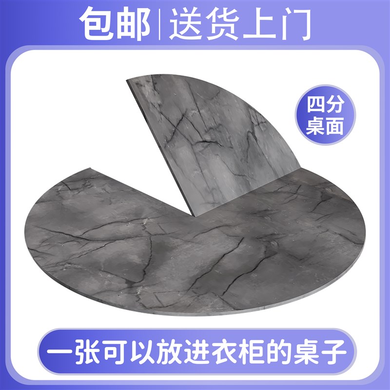 圆桌面板家用10人吃饭大圆桌面带转盘20人四分折叠圆台面圆形餐桌