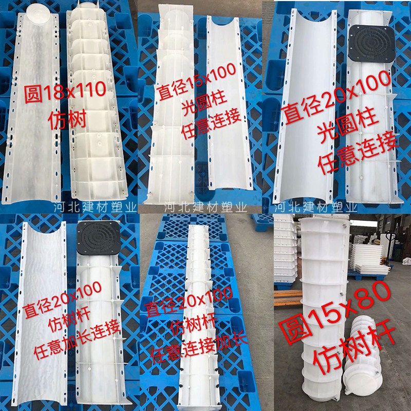 水泥仿树皮柱子模具河道池塘仿古木纹围栏混凝土圆柱栏杆塑料模板