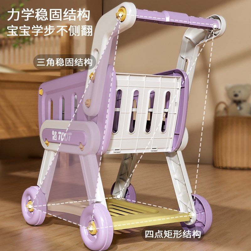 购物车玩具宝宝小手推车儿童过家家水果超市男女孩厨房小孩1一3岁