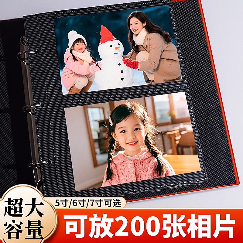 6寸过塑活页大容量家庭相册本纪念册5寸7情侣宝宝照片影集收纳六