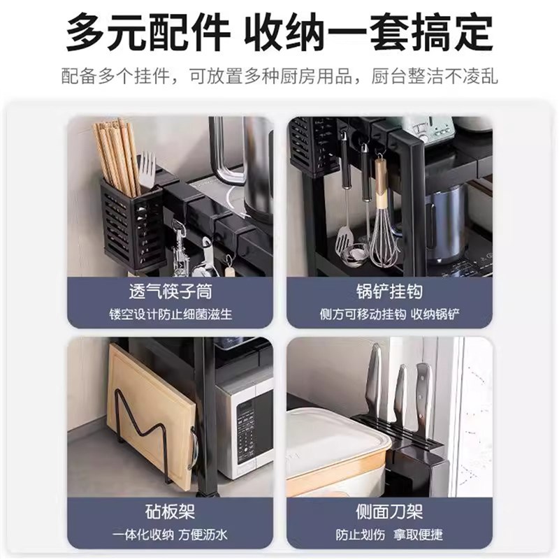 可伸缩厨房置物架微波炉烤箱架子家用双层台面桌面电饭锅收纳碗架