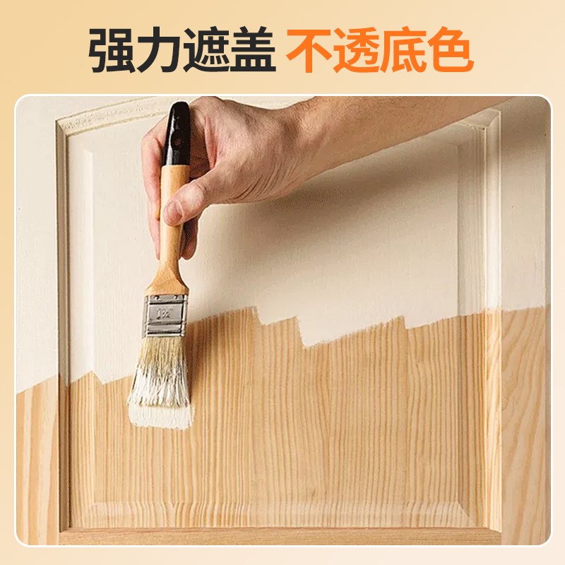 【环保快干】水性木器漆家具木门衣柜翻新改色漆自刷防水耐污涂料