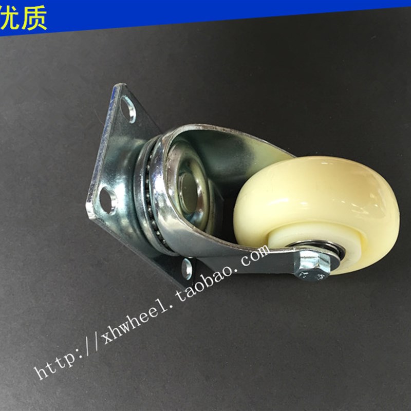 3寸尼龙刹车轮米黄色货架轮双轴承万向轮带刹车脚轮活动轮子轱辘