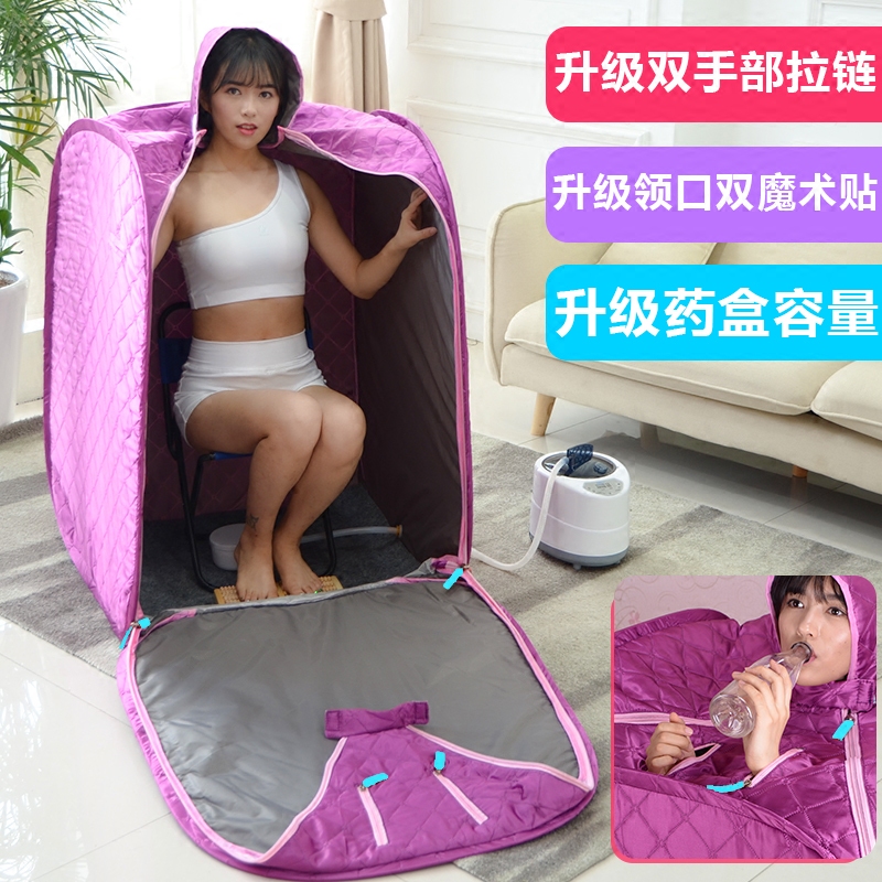 汗蒸箱家用蒸汽桑拿浴箱汗蒸房单人熏蒸机成人全身满月发汗箱