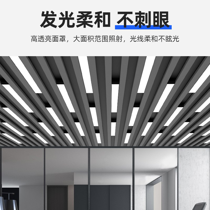 方通铝格栅线条灯led长条灯嵌入式天花条形吊顶灯照明商用办公室