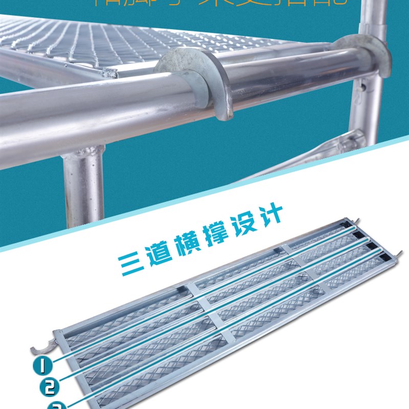 移动脚手架踏板 脚踏板 网板 三芯踏板 脚手架板镀锌踏板