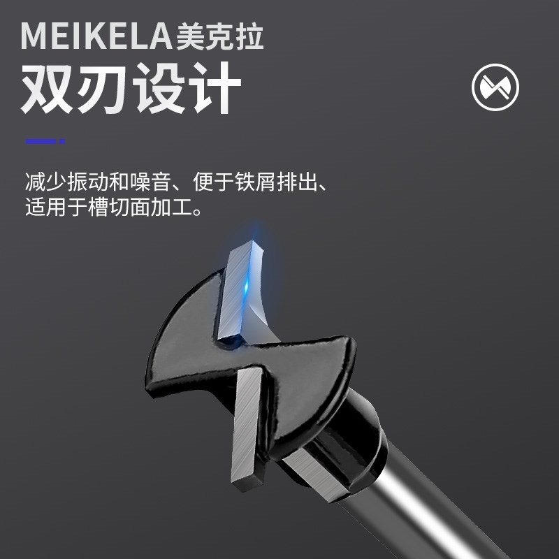 碳晶板圆弧折弯刀T型修边机硬质合金铣刀木工板折弯圆弧一体成型