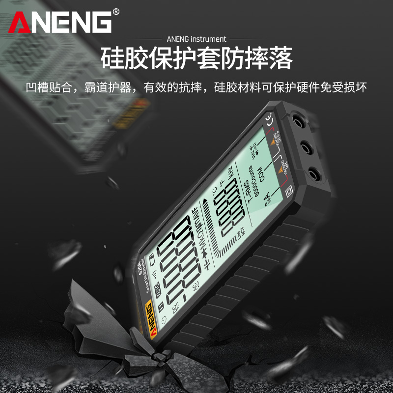 智能防烧万用表超薄数字高精度全自动量程多功能傻瓜表电工万能表