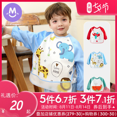 儿童吃饭围兜罩衣宝宝饭兜幼儿园防水反穿衣男女童画画长袖围裙夏