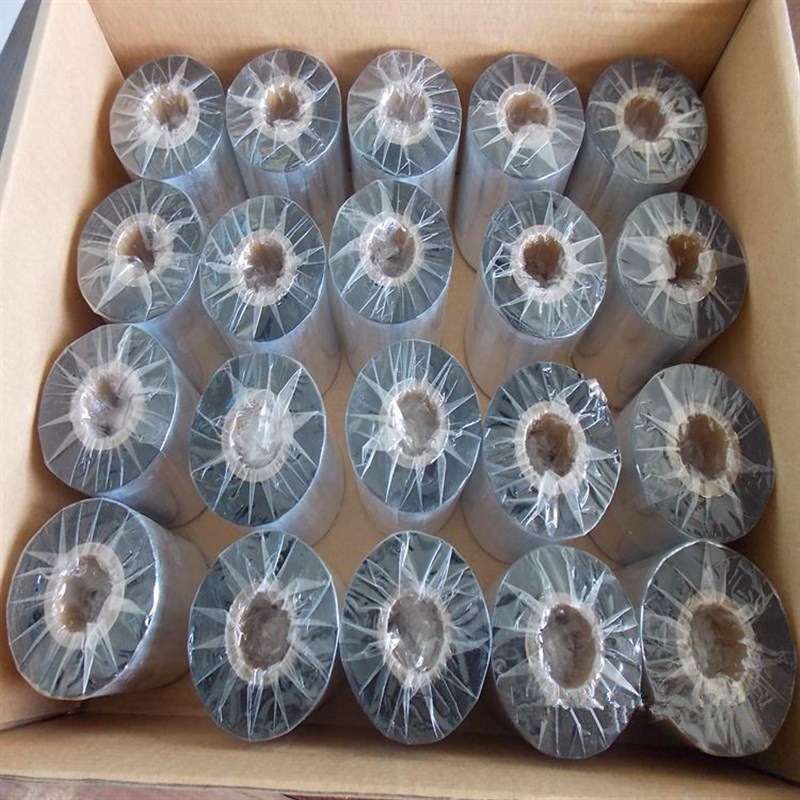 优质蜡基110MM*300M50 90 70碳带卷条码不乾胶标签纸色带打印清晰