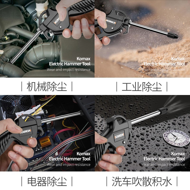 高压吹尘枪除尘吹气枪货车打气吹灰枪吹风枪车载专用加长气动工具