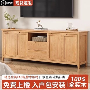 全实木橡木电视柜现代简约客厅家用落地储物柜一体地柜电视机柜子